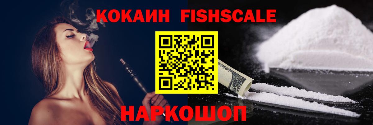 Cocaine Боливия Советск