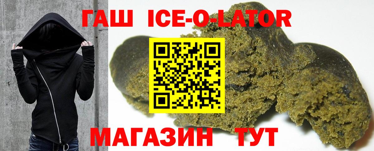Гашиш hashish Советск