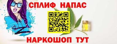 бошки Бугуруслан