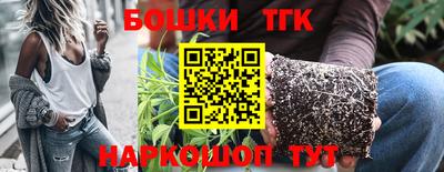 бошки Бугуруслан