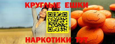 амфетамин Бузулук