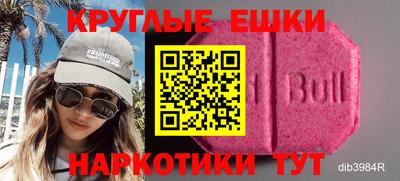 бошки Бугуруслан