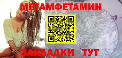 амфетамин Бузулук
