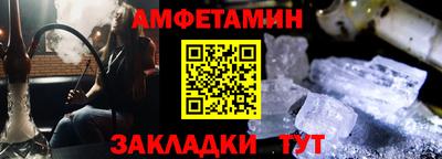 амфетамин Бузулук