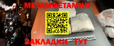 бошки Бугуруслан