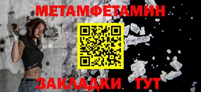 амфетамин Бузулук